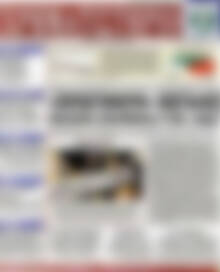 Πρωτοσέλιδο Χρηματιστήριο