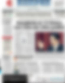 Πρωτοσέλιδο ΕΞΠΡΕΣ