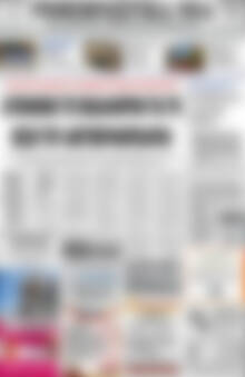 Ρεθεμνιώτικα Νέα