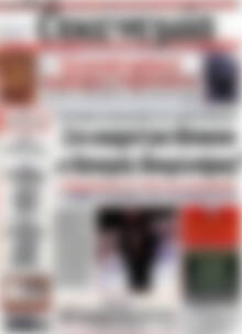 Πρωτοσέλιδο Οικονομία
