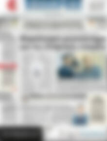 Πρωτοσέλιδο ΕΞΠΡΕΣ
