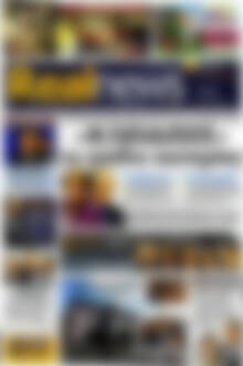 Real News