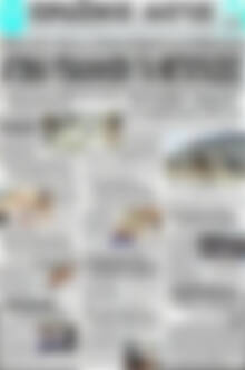 Πρωτοσέλιδο Πρωινός Λόγος