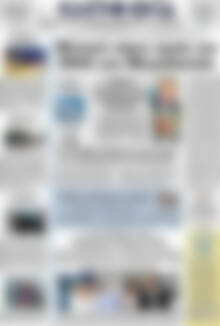 Πρωτοσέλιδο Ελευθερία
