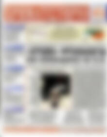 Πρωτοσέλιδο Χρηματιστήριο