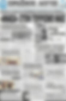 Πρωτοσέλιδο Πρωινός Λόγος