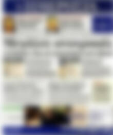 Πρωτοσέλιδο Ημερησία