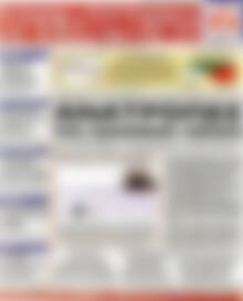 Πρωτοσέλιδο Χρηματιστήριο