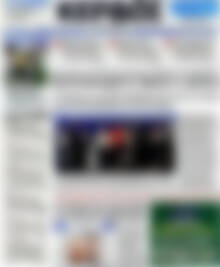 Πρωτοσέλιδο Κέρδος