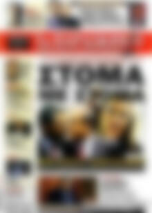Παρασκήνιο