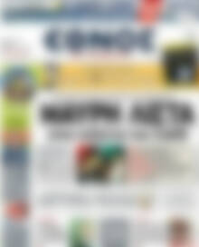 Έθνος