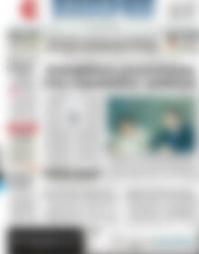 Πρωτοσέλιδο ΕΞΠΡΕΣ