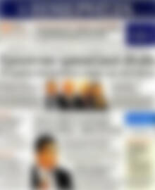 Πρωτοσέλιδο Ημερησία