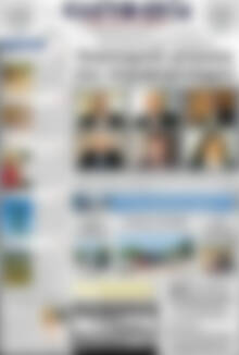 Πρωτοσέλιδο Ελευθερία