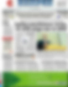 Πρωτοσέλιδο ΕΞΠΡΕΣ