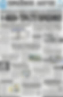 Πρωινός Λόγος