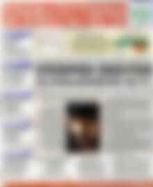 Πρωτοσέλιδο Χρηματιστήριο