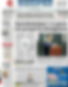 Πρωτοσέλιδο ΕΞΠΡΕΣ