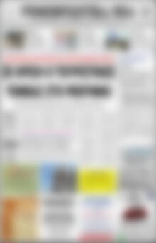 Πρωτοσέλιδο Ρεθεμνιώτικα Νέα
