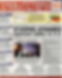 Πρωτοσέλιδο Χρηματιστήριο