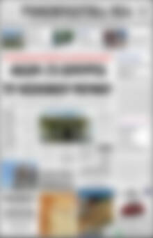 Ρεθεμνιώτικα Νέα