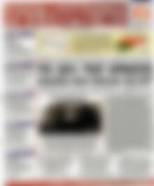 Πρωτοσέλιδο Χρηματιστήριο