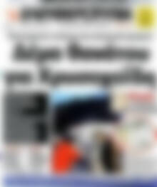 Ελευθεροτυπία