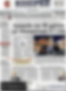 Πρωτοσέλιδο ΕΞΠΡΕΣ