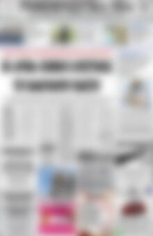 Πρωτοσέλιδο Ρεθεμνιώτικα Νέα