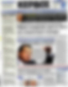 Πρωτοσέλιδο Κέρδος