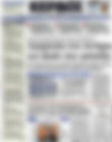 Πρωτοσέλιδο Κέρδος