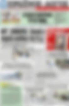Πρωτοσέλιδο Πρωινός Λόγος