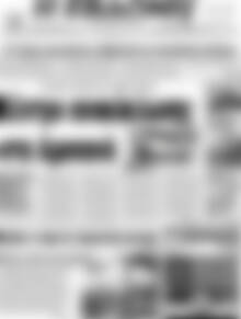 Πρωτοσέλιδο Η Εβδόμη