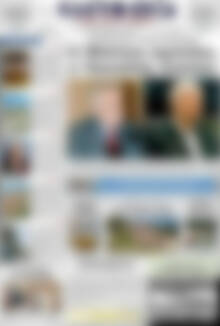 Πρωτοσέλιδο Ελευθερία
