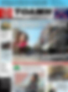 Πρωτοσέλιδο Τόλμη