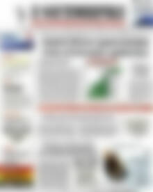 Πρωτοσέλιδο Η Ναυτεμπορική