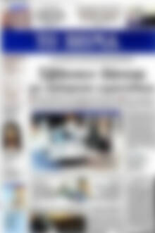 Το Βήμα