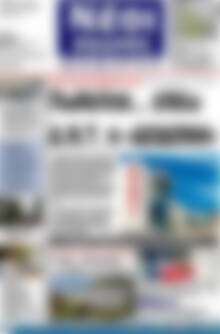 Πρωτοσέλιδο Νέοι Αγώνες