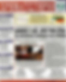 Πρωτοσέλιδο Χρηματιστήριο