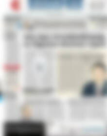 Πρωτοσέλιδο ΕΞΠΡΕΣ