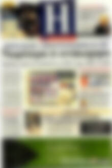 Πρωτοσέλιδο Ημερησία