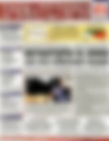 Πρωτοσέλιδο Χρηματιστήριο