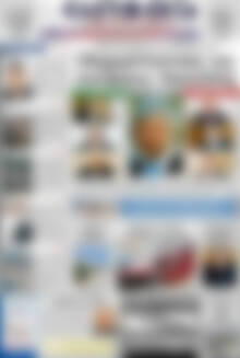 Πρωτοσέλιδο Ελευθερία
