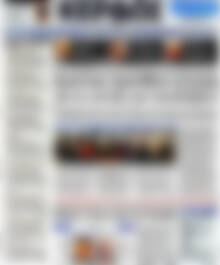 Πρωτοσέλιδο Κέρδος