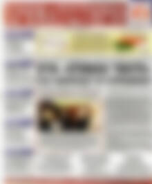 Πρωτοσέλιδο Χρηματιστήριο