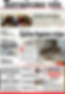 Πρωτοσέλιδο Χανιώτικα Νέα