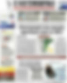 Πρωτοσέλιδο Η Ναυτεμπορική