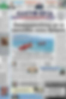 Πρωτοσέλιδο Ελευθερία