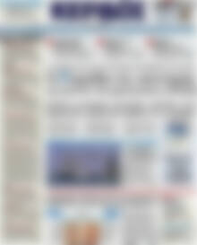 Πρωτοσέλιδο Κέρδος