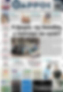 Πρωτοσέλιδο Θάρρος